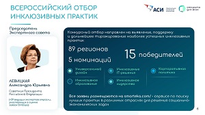 Проект 