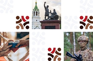 Приближение нашей Победы