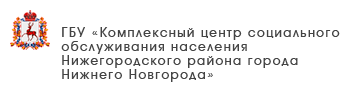 ГБУ «Центр социального обслуживания граждан пожилого возраста и инвалидов городского округа город Кулебаки»